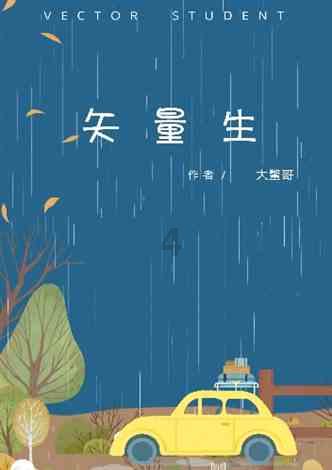 魔兽世界