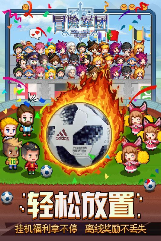 无尽战区·觉醒