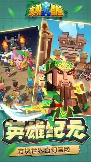网游之大神莫挡路